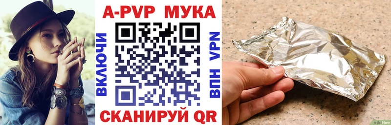 мега маркетплейс  Кораблино  Альфа ПВП Соль 
