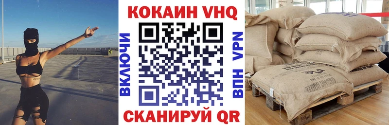 блэк спрут вход Кораблино Cocaine 98% как найти