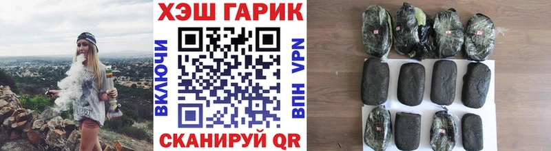 даркнет сайт  Кораблино  ГАШ индика сатива 