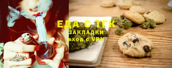спиды Бородино