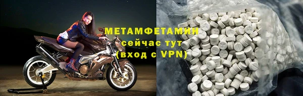 альфа пвп VHQ Бугульма