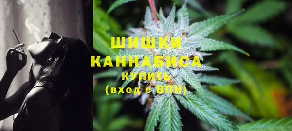 амфетамин Бронницы