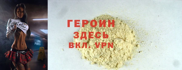 альфа пвп VHQ Бугульма