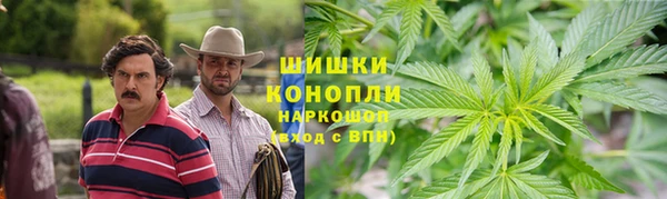 амфетамин Бронницы