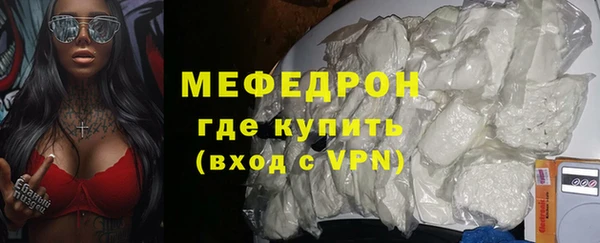 амфетамин Бронницы