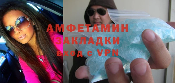 спиды Бородино