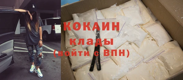 альфа пвп VHQ Бугульма