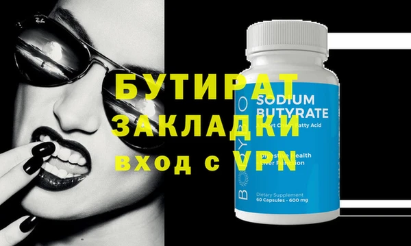 альфа пвп VHQ Бугульма