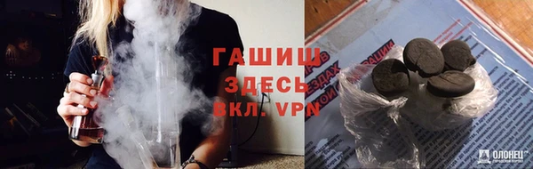 амфетамин Бронницы