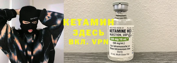альфа пвп VHQ Бугульма