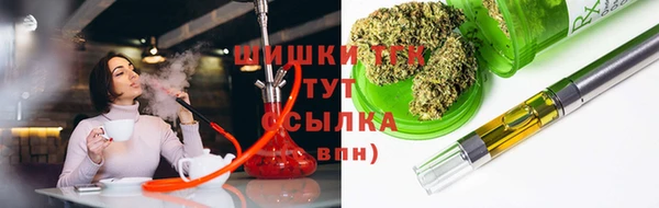 амфетамин Бронницы