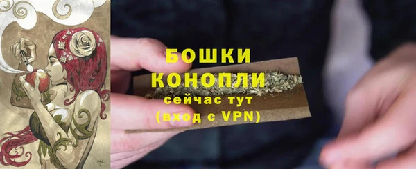 амфетамин Бронницы