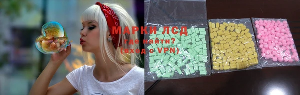 альфа пвп VHQ Бугульма