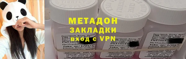 амфетамин Бронницы