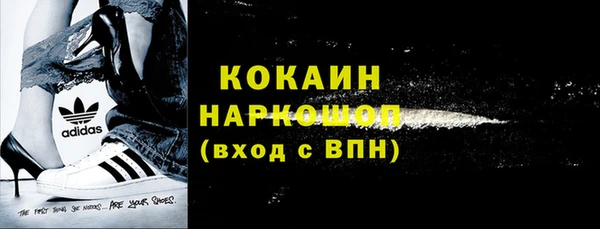 альфа пвп VHQ Бугульма