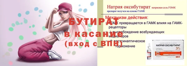 альфа пвп VHQ Бугульма