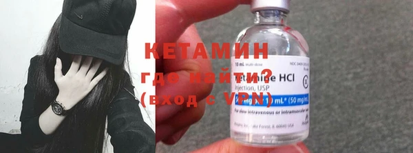спиды Бородино