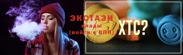 альфа пвп VHQ Бугульма