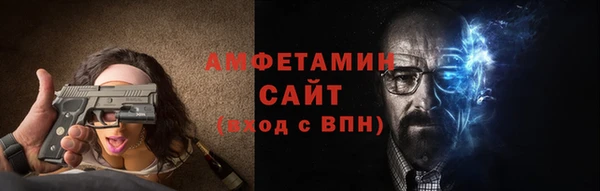 альфа пвп VHQ Бугульма