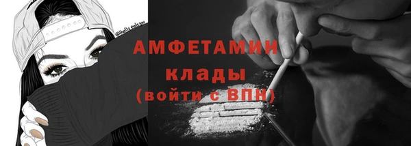 альфа пвп VHQ Бугульма
