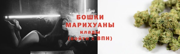 амфетамин Бронницы
