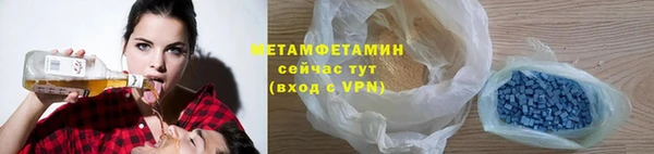 спиды Бородино