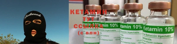 спиды Бородино