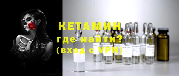спиды Бородино