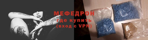 амфетамин Бронницы