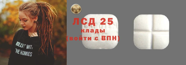 амфетамин Бронницы