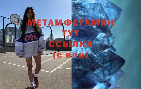 спиды Бородино
