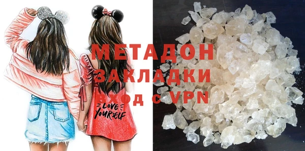 спиды Бородино