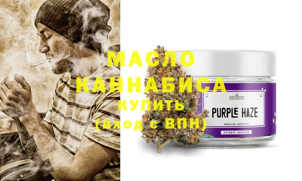 альфа пвп VHQ Бугульма
