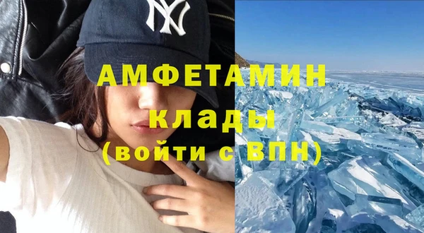 альфа пвп VHQ Бугульма