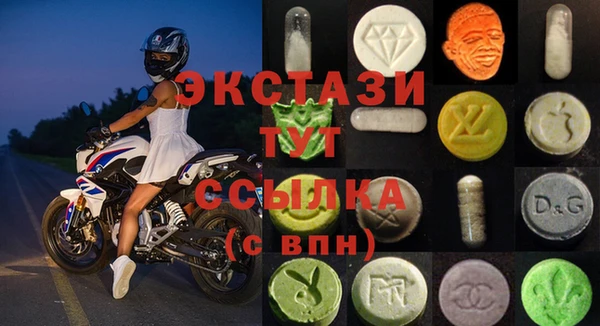 альфа пвп VHQ Бугульма