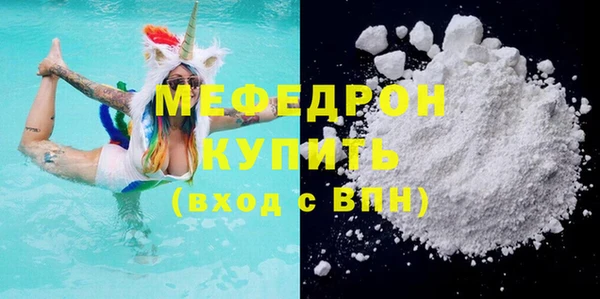 амфетамин Бронницы