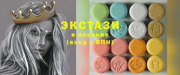 спиды Бородино
