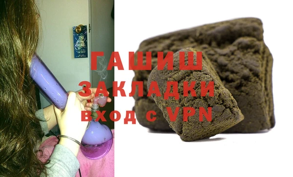 спиды Бородино