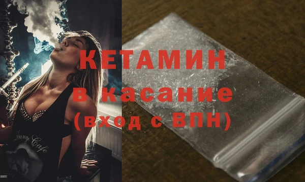 амфетамин Бронницы