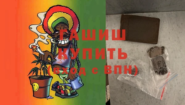 амфетамин Бронницы