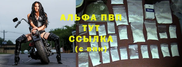 альфа пвп VHQ Бугульма