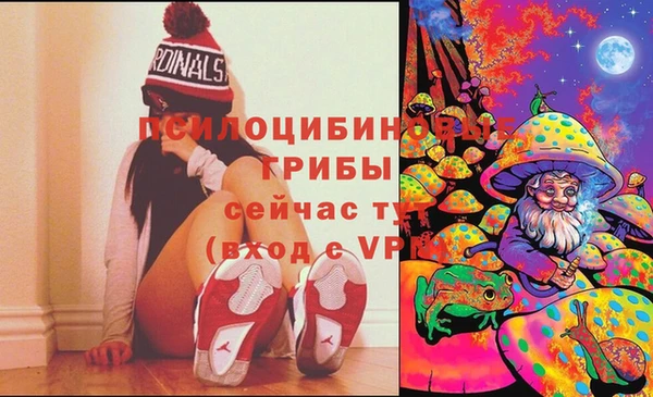 альфа пвп VHQ Бугульма
