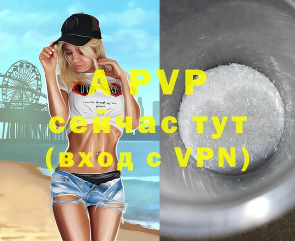 амфетамин Бронницы