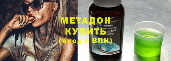спиды Бородино