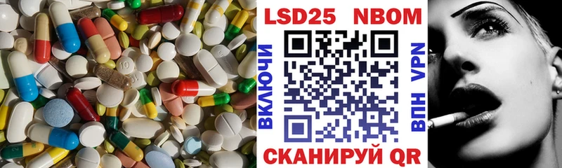 LSD-25 экстази ecstasy  площадка официальный сайт  Кораблино 