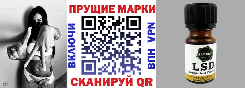 Марки NBOMe 1,8мг  Кораблино 