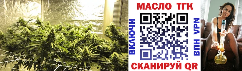 кракен как войти  Кораблино  ТГК жижа 