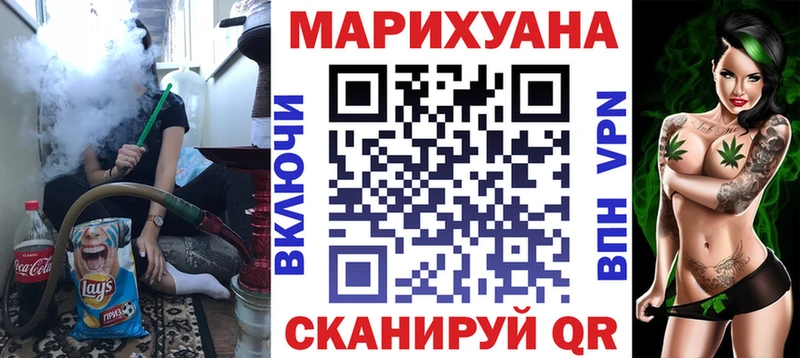 OMG как зайти Кораблино Марихуана MAZAR